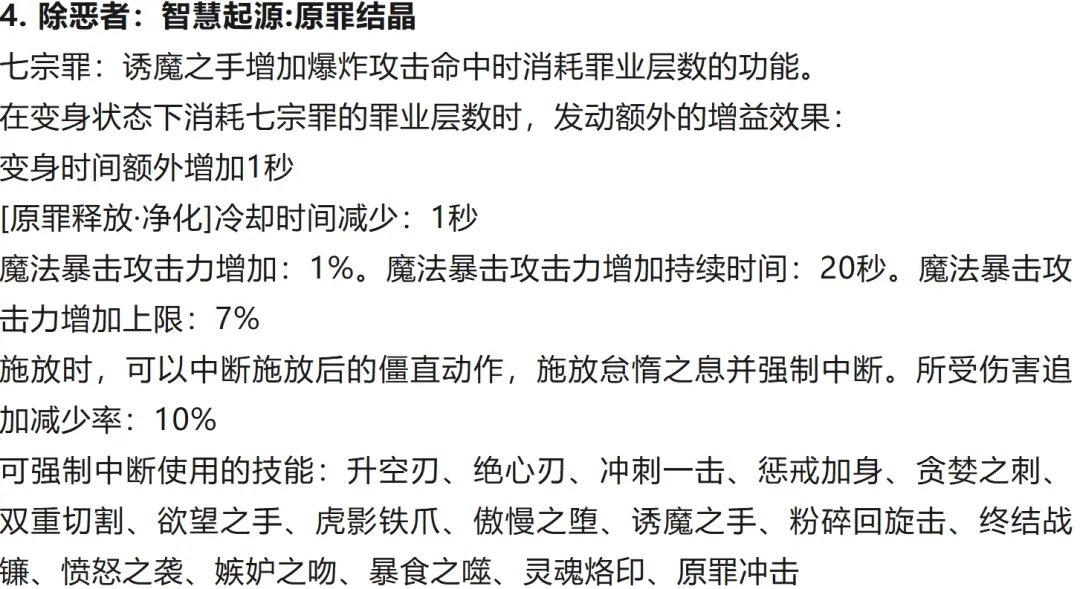 杭州亚残运,会第四日刷,项世界纪录,宝博斗地主,斗地主攻略,斗地主玩法,棋牌游戏资讯,斗地主娱乐