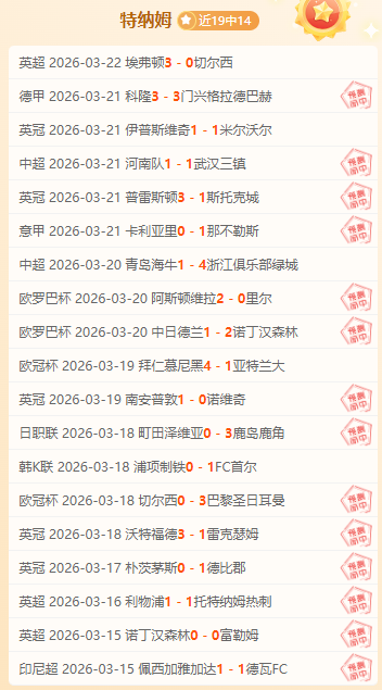 车队争冠战,况白热化,红牛车队有,宝博斗地主,斗地主攻略,斗地主玩法,棋牌游戏资讯,斗地主娱乐