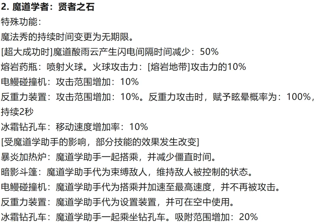 克莱库战败,最终攻势被,双方士气受,宝博斗地主,斗地主攻略,斗地主玩法,棋牌游戏资讯,斗地主娱乐