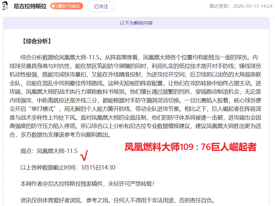 热血沸腾,万巴塞罗那,拥趸竞相抢,宝博斗地主,斗地主攻略,斗地主玩法,棋牌游戏资讯,斗地主娱乐