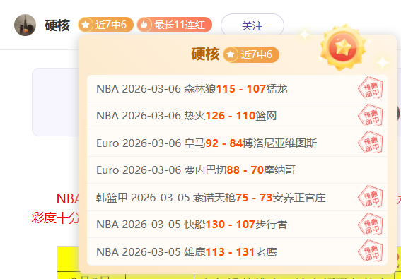 意甲中场争,霸再现,曼德拉戈拉,宝博斗地主,斗地主攻略,斗地主玩法,棋牌游戏资讯,斗地主娱乐