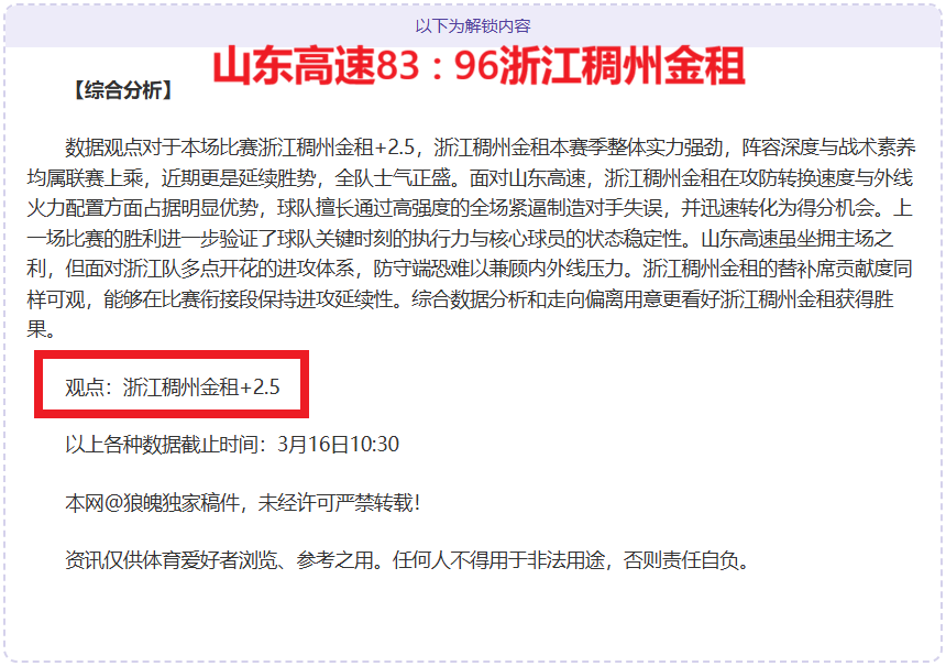 意甲中场争,霸再现,曼德拉戈拉,宝博斗地主,斗地主攻略,斗地主玩法,棋牌游戏资讯,斗地主娱乐