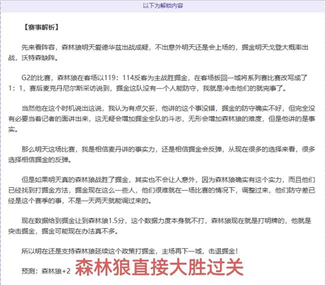 大乐透期号,专家推荐,质合分析揭,宝博斗地主,斗地主攻略,斗地主玩法,棋牌游戏资讯,斗地主娱乐