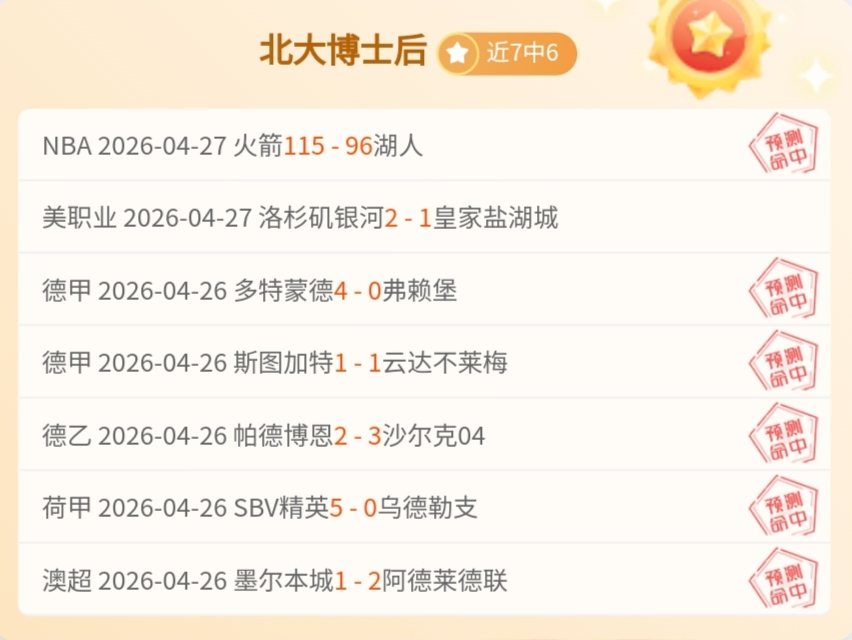 马卡,亚马尔康复,进展平稳,宝博斗地主,斗地主攻略,斗地主玩法,棋牌游戏资讯,斗地主娱乐