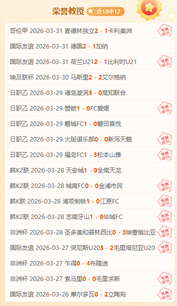 马卡,亚马尔康复,进展平稳,宝博斗地主,斗地主攻略,斗地主玩法,棋牌游戏资讯,斗地主娱乐