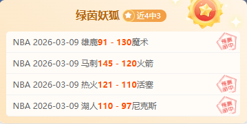 大乐透期号,专家质合分,析推荐,宝博斗地主,斗地主攻略,斗地主玩法,棋牌游戏资讯,斗地主娱乐