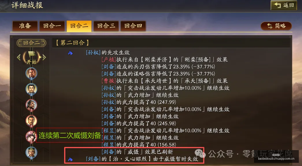 女篮强势逆,狂揽胜利焦,点战深度解,宝博斗地主,斗地主攻略,斗地主玩法,棋牌游戏资讯,斗地主娱乐