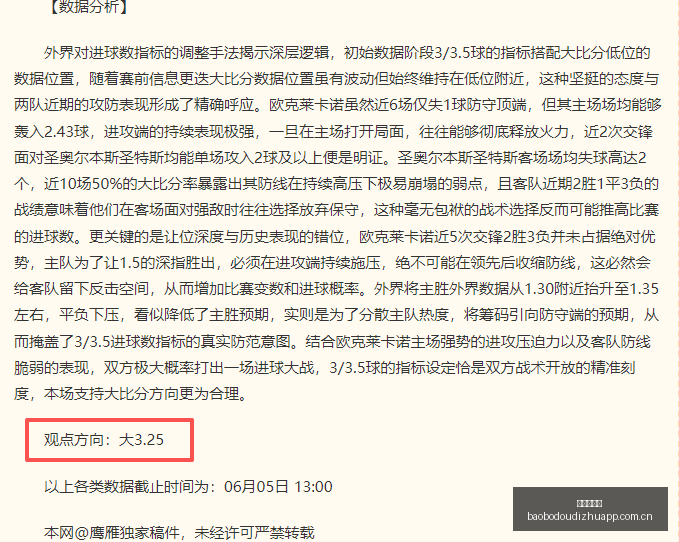 兹维列夫官,方确认,中网之旅,宝博斗地主,斗地主攻略,斗地主玩法,棋牌游戏资讯,斗地主娱乐