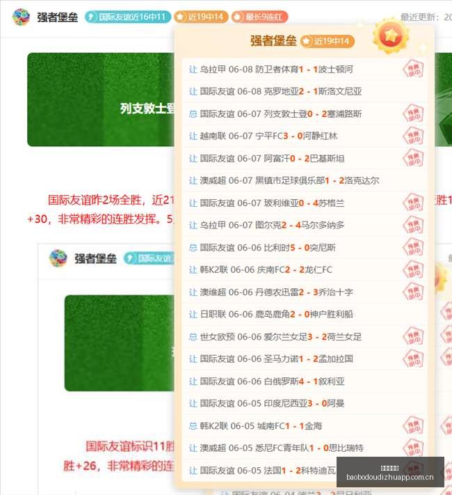 网易神秘抽,象工作室,探索一款独,宝博斗地主,斗地主攻略,斗地主玩法,棋牌游戏资讯,斗地主娱乐