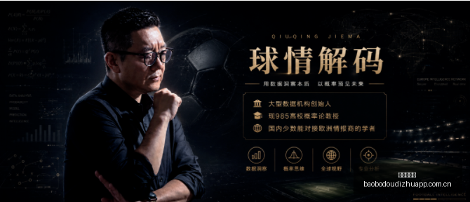 独家,阿莫林盛赞,埃德松,宝博斗地主,斗地主攻略,斗地主玩法,棋牌游戏资讯,斗地主娱乐