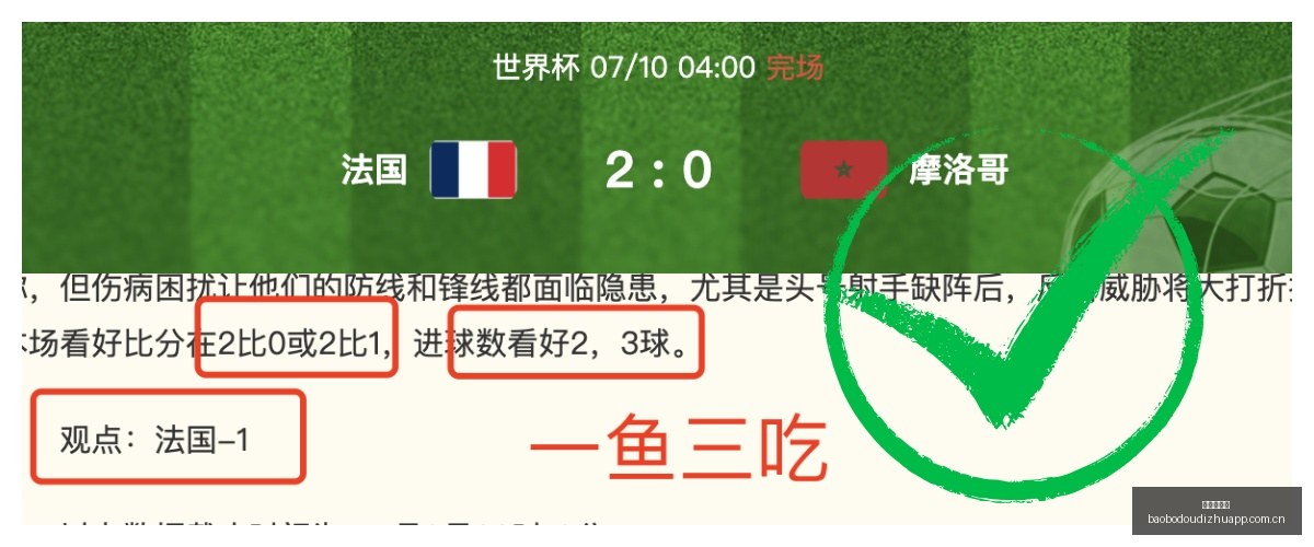 韩联指南晚,场精选赛事,推荐,宝博斗地主,斗地主攻略,斗地主玩法,棋牌游戏资讯,斗地主娱乐