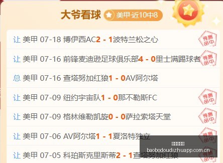 红牛强势回,归主场,能否力挽狂,宝博斗地主,斗地主攻略,斗地主玩法,棋牌游戏资讯,斗地主娱乐