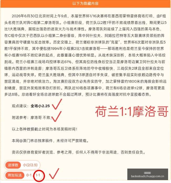 红牛强势回,归主场,能否力挽狂,宝博斗地主,斗地主攻略,斗地主玩法,棋牌游戏资讯,斗地主娱乐