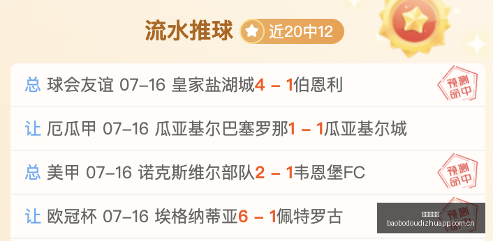 欧联杯精准,预测,战绩今日王,宝博斗地主,斗地主攻略,斗地主玩法,棋牌游戏资讯,斗地主娱乐
