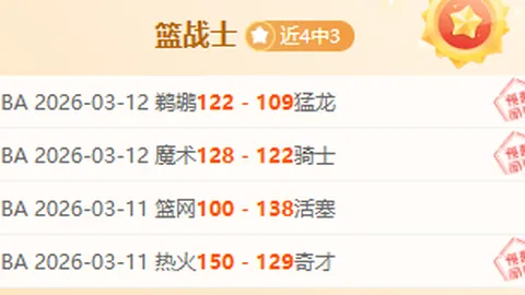 亚冠烽烟四起！张琳芃奋勇铲翻林加德，激战升级至10人混战，裁判紧急干预平息纷争