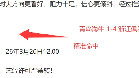 尼昂三分盛宴，队友默契助力释放自我潜能