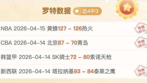 大乐透期号专家质合分析推荐：前区十码精准预测