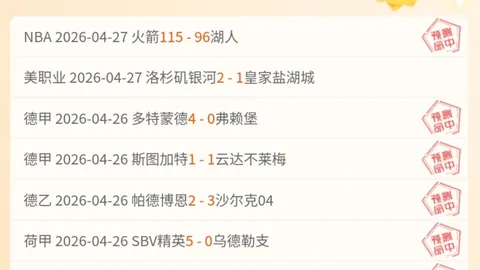 马卡：亚马尔康复进展平稳，不宜急于加速恢复