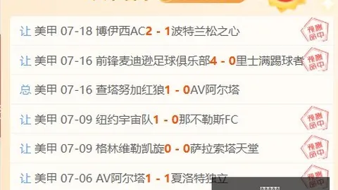 红牛强势回归主场，能否，斗地主玩法，力挽狂澜2026最新早茶争霸赛终极指南