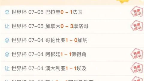 东孟拉成功秘诀斗地主玩法：发哥教你避雷点，稳中求胜