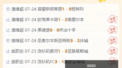 2026巅峰对决水源战队：能否问鼎榜首