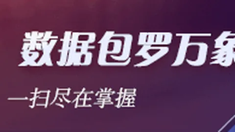 阿根廷足球协会主席公布全队最后合照：梅西领衔，珍贵瞬间定格记忆